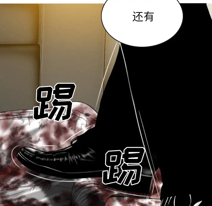 美人为馅第46话