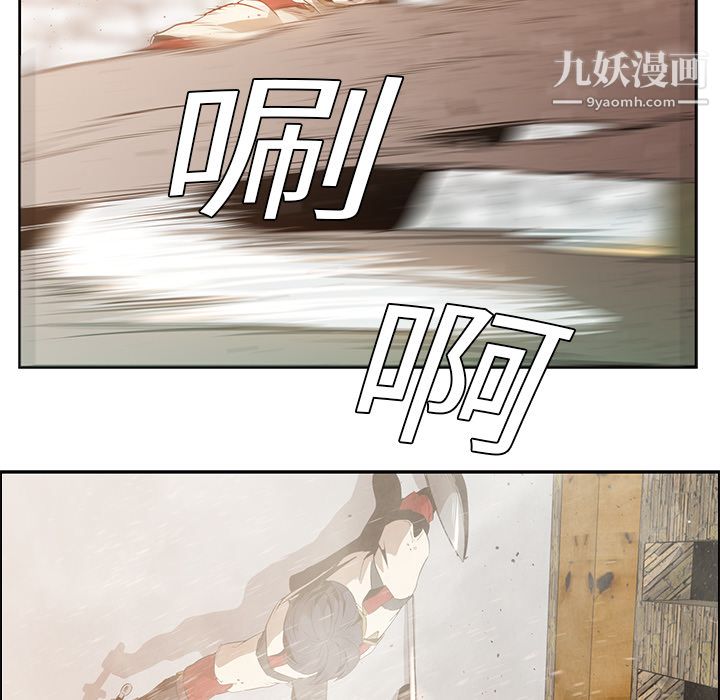 PainKiller-正义的背后第14话