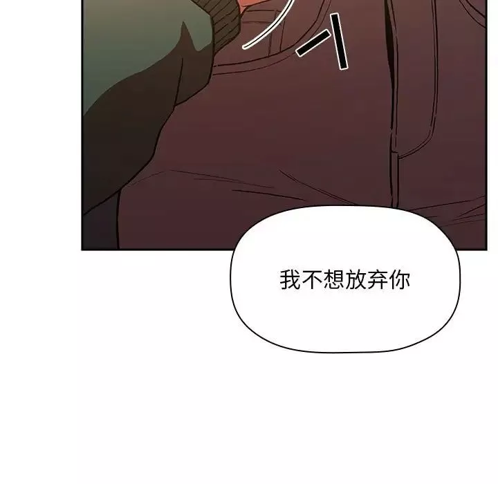歡迎進入夢幻直播間第36话