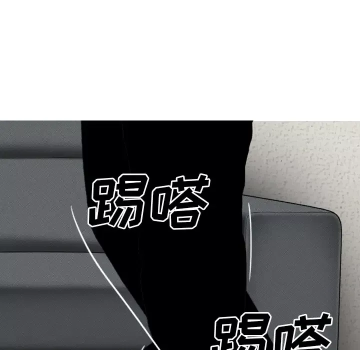 美人为馅第46话