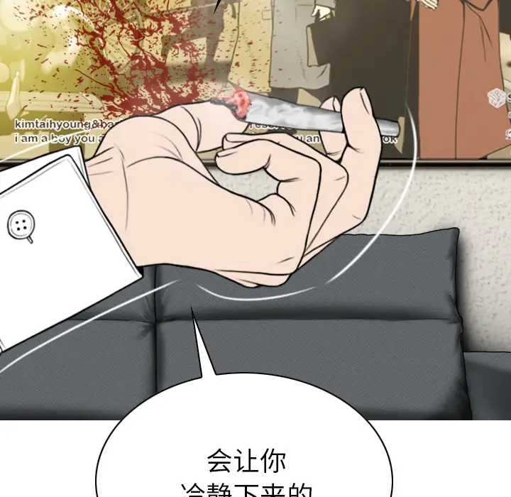 美人为馅第46话
