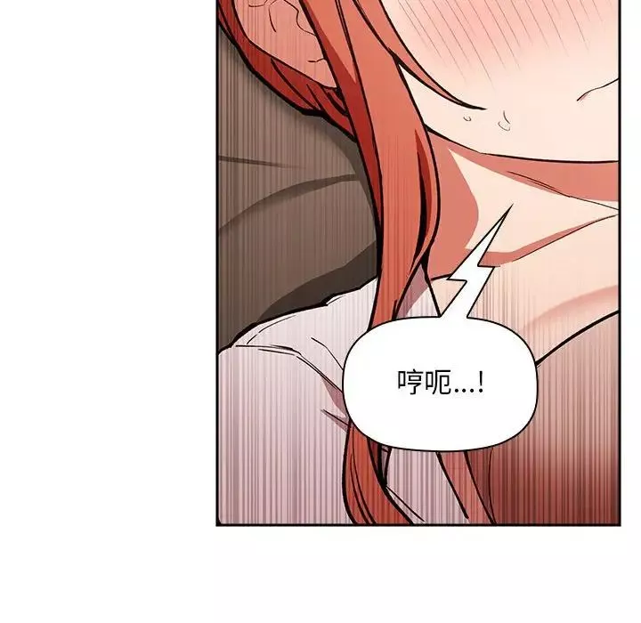 歡迎進入夢幻直播間第36话