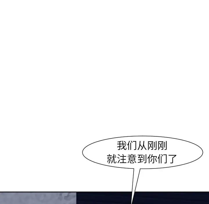 上门老爸第24话