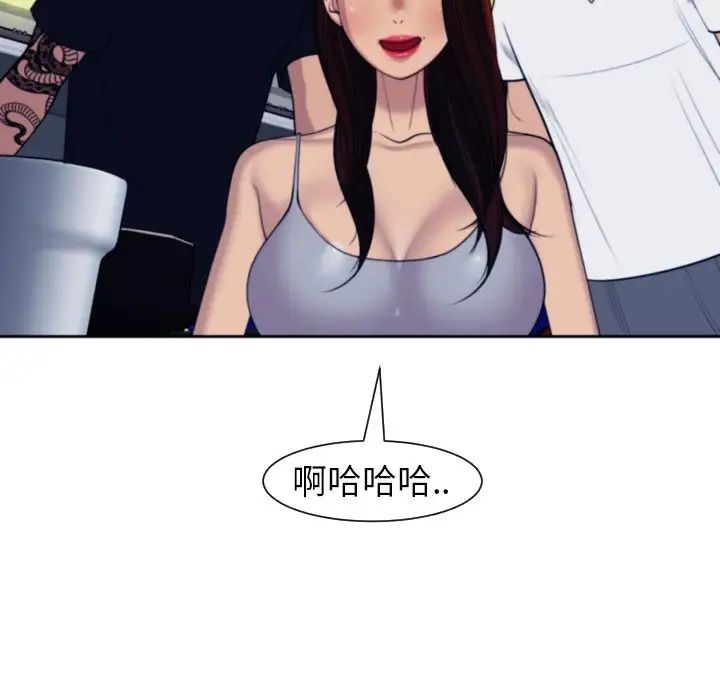 上门老爸第24话