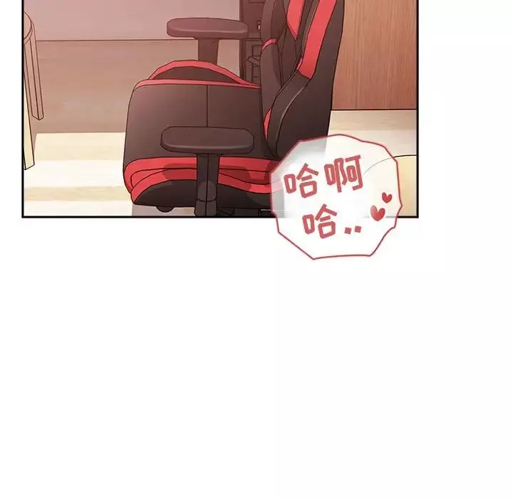 歡迎進入夢幻直播間第37话
