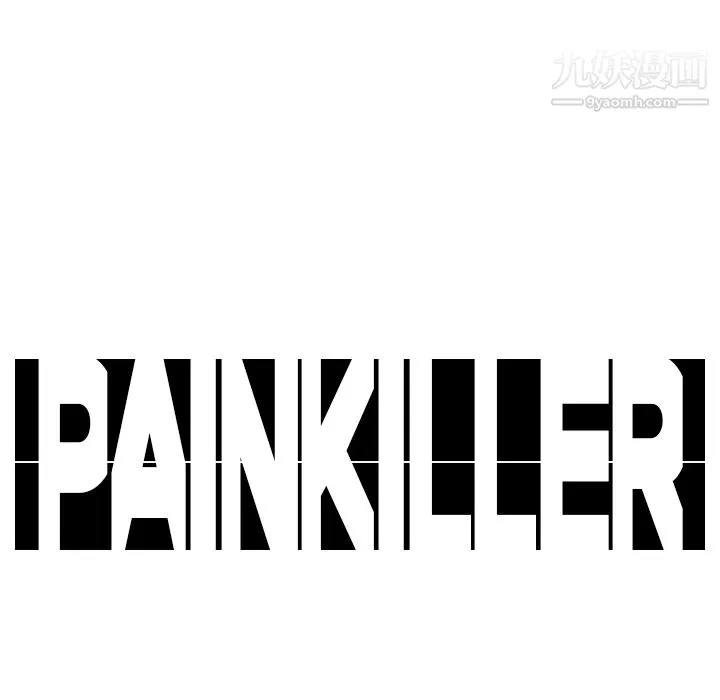 PainKiller-正義的背後第14話