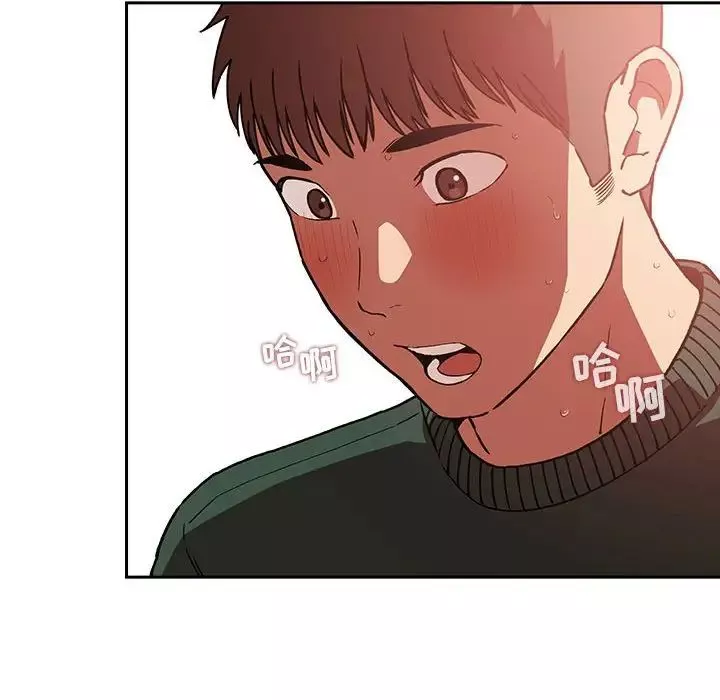 歡迎進入夢幻直播間第37话