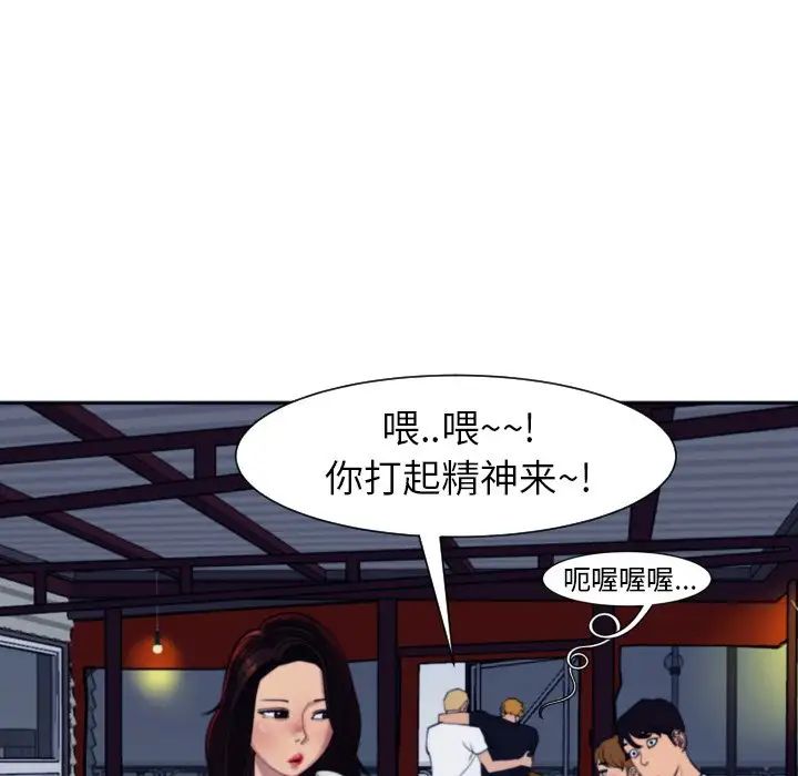 上门老爸第24话