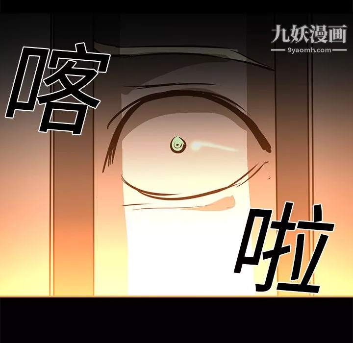 PainKiller-正義的背後第15話