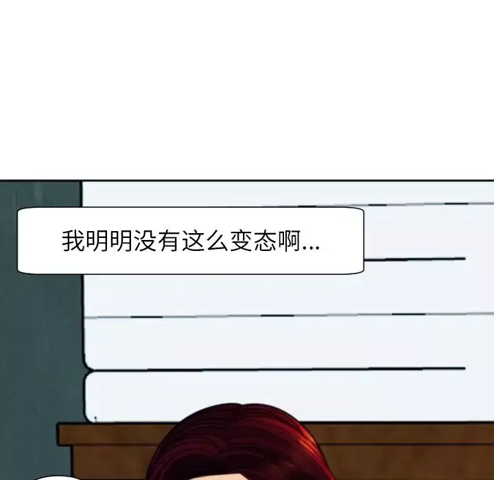 上門老爸第24話