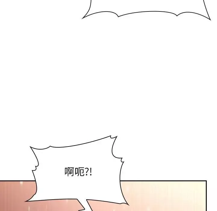 歡迎進入夢幻直播間第37话
