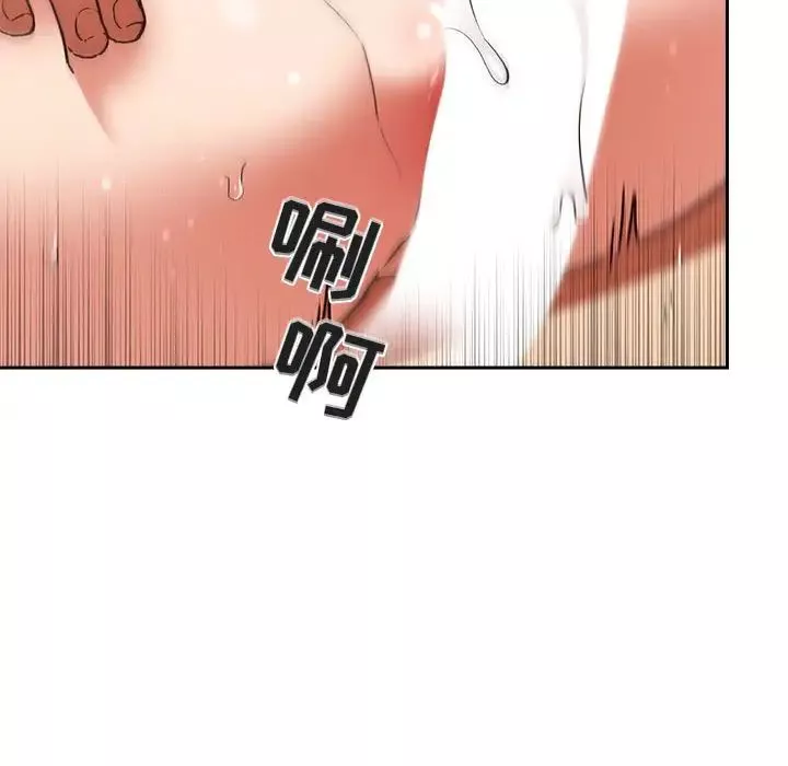 歡迎進入夢幻直播間第37话
