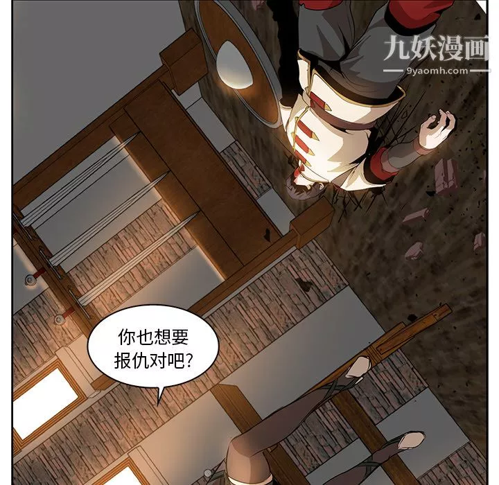 PainKiller-正義的背後第15話
