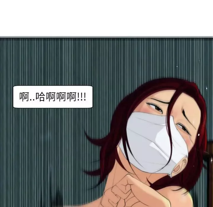上門老爸第24話