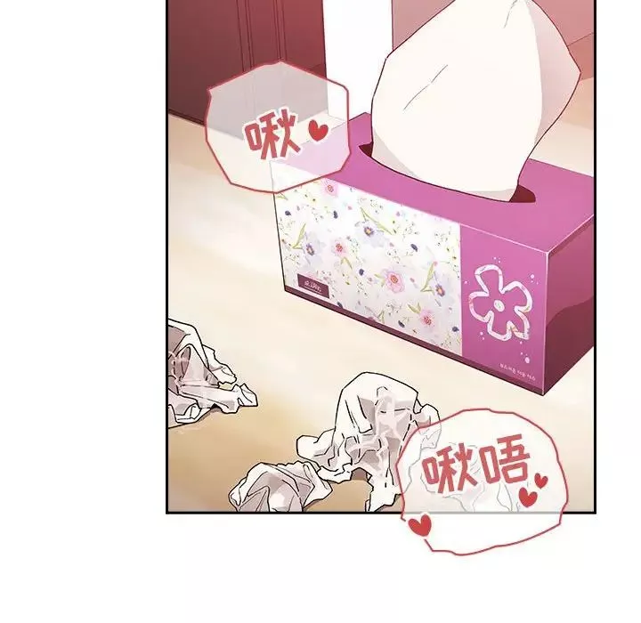 歡迎進入夢幻直播間第38话