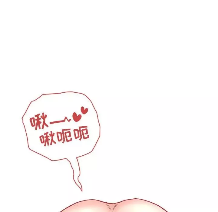 歡迎進入夢幻直播間第38话