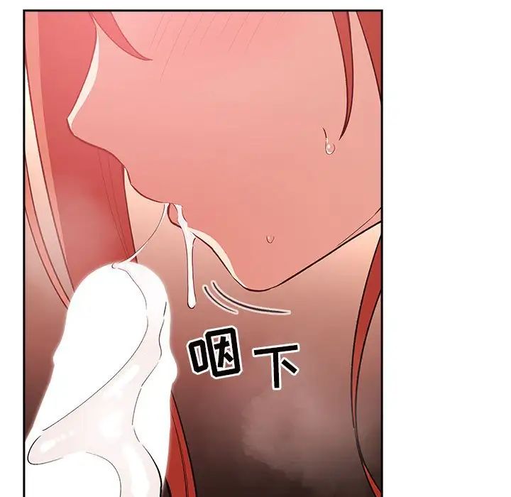 歡迎進入夢幻直播間第38话