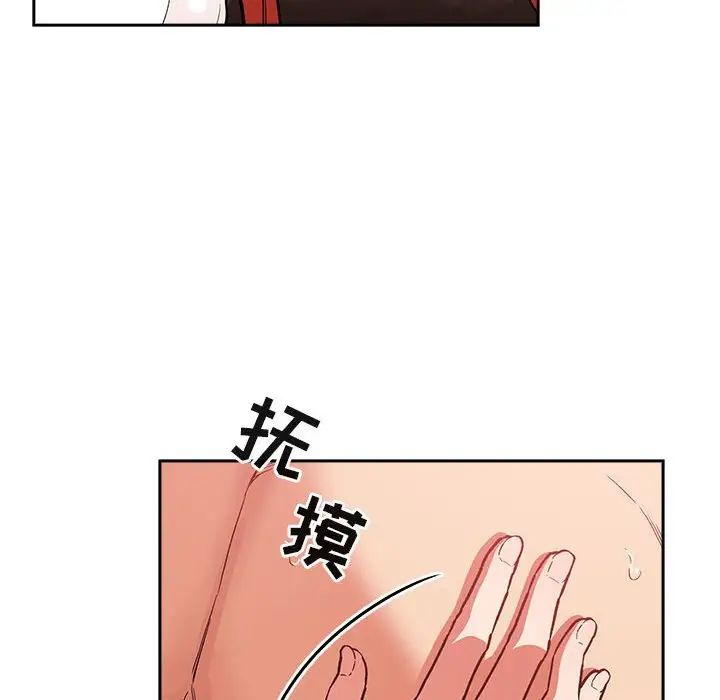 歡迎進入夢幻直播間第38话