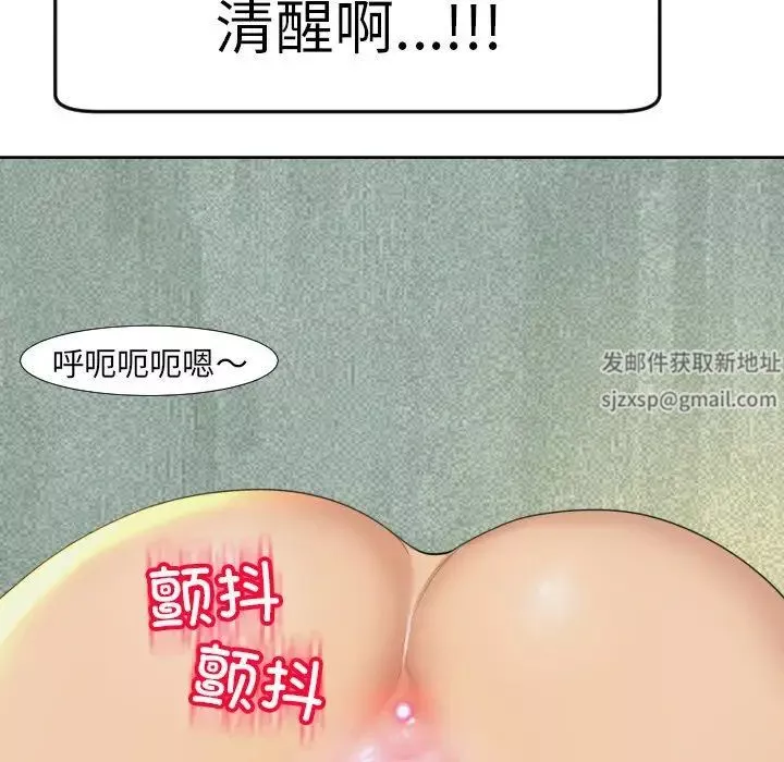上門老爸第24話