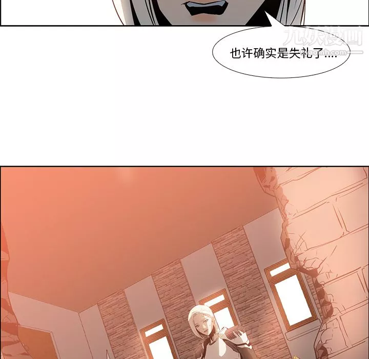 PainKiller-正義的背後第16話