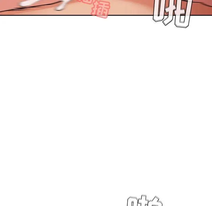 歡迎進入夢幻直播間第38话