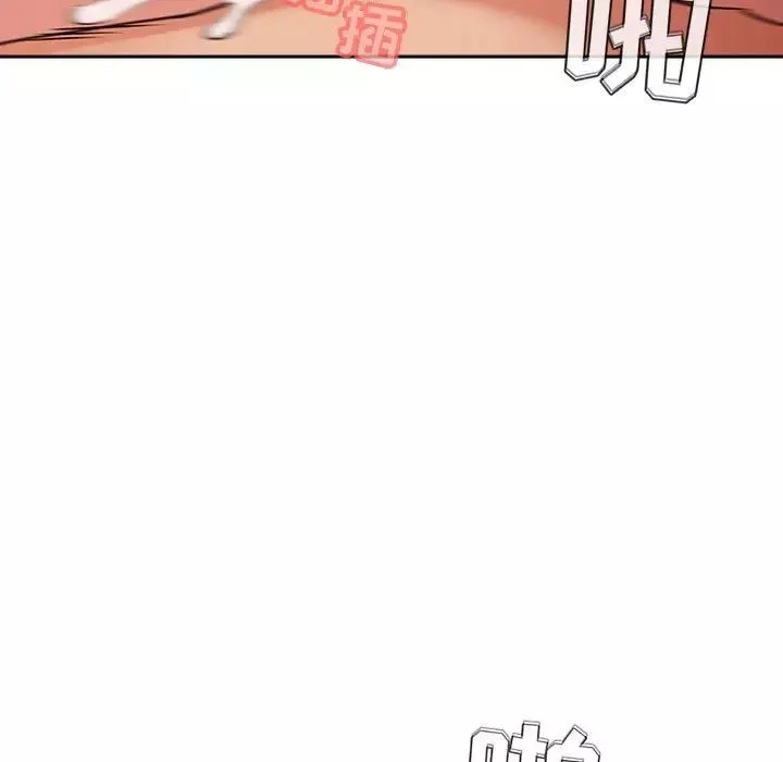 歡迎進入夢幻直播間第38话
