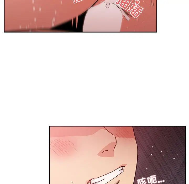 歡迎進入夢幻直播間第38话