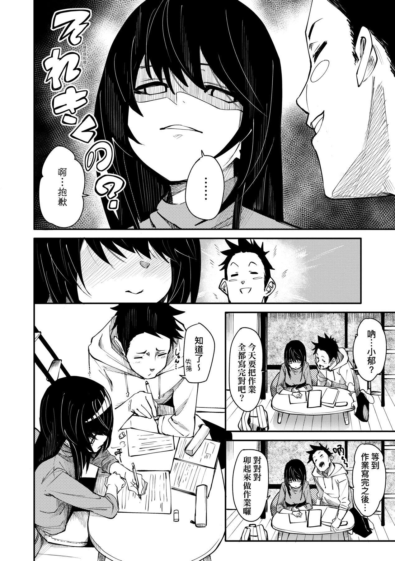 [fu-ta]うぇっとどりーむ｜思春少女夜有所梦[中国翻訳][DL版][fu-ta]うぇっとどりーむ｜思春少女夜有所梦[中国翻訳][DL版]