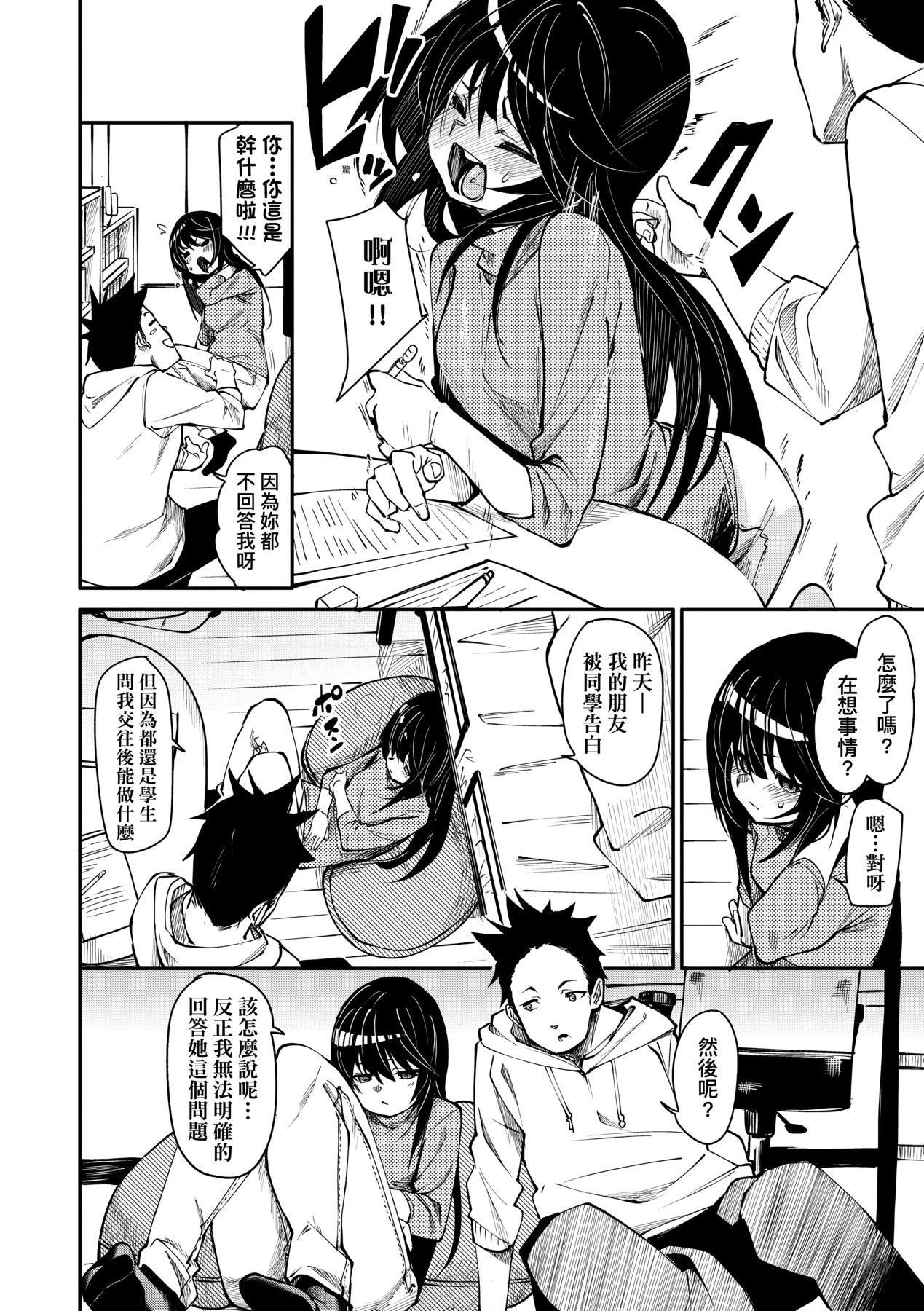 [fu-ta]うぇっとどりーむ｜思春少女夜有所梦[中国翻訳][DL版][fu-ta]うぇっとどりーむ｜思春少女夜有所梦[中国翻訳][DL版]