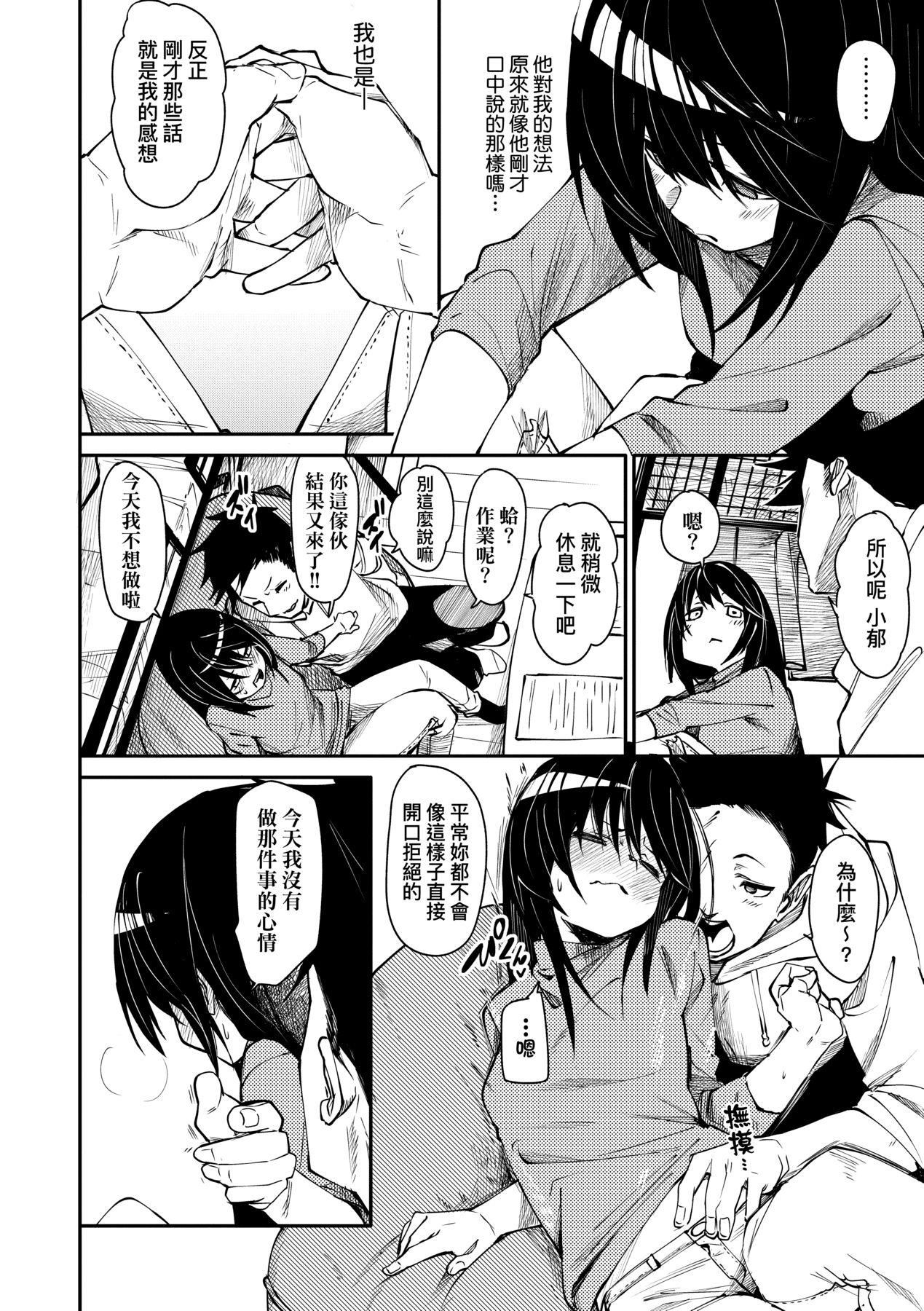[fu-ta]うぇっとどりーむ｜思春少女夜有所梦[中国翻訳][DL版][fu-ta]うぇっとどりーむ｜思春少女夜有所梦[中国翻訳][DL版]