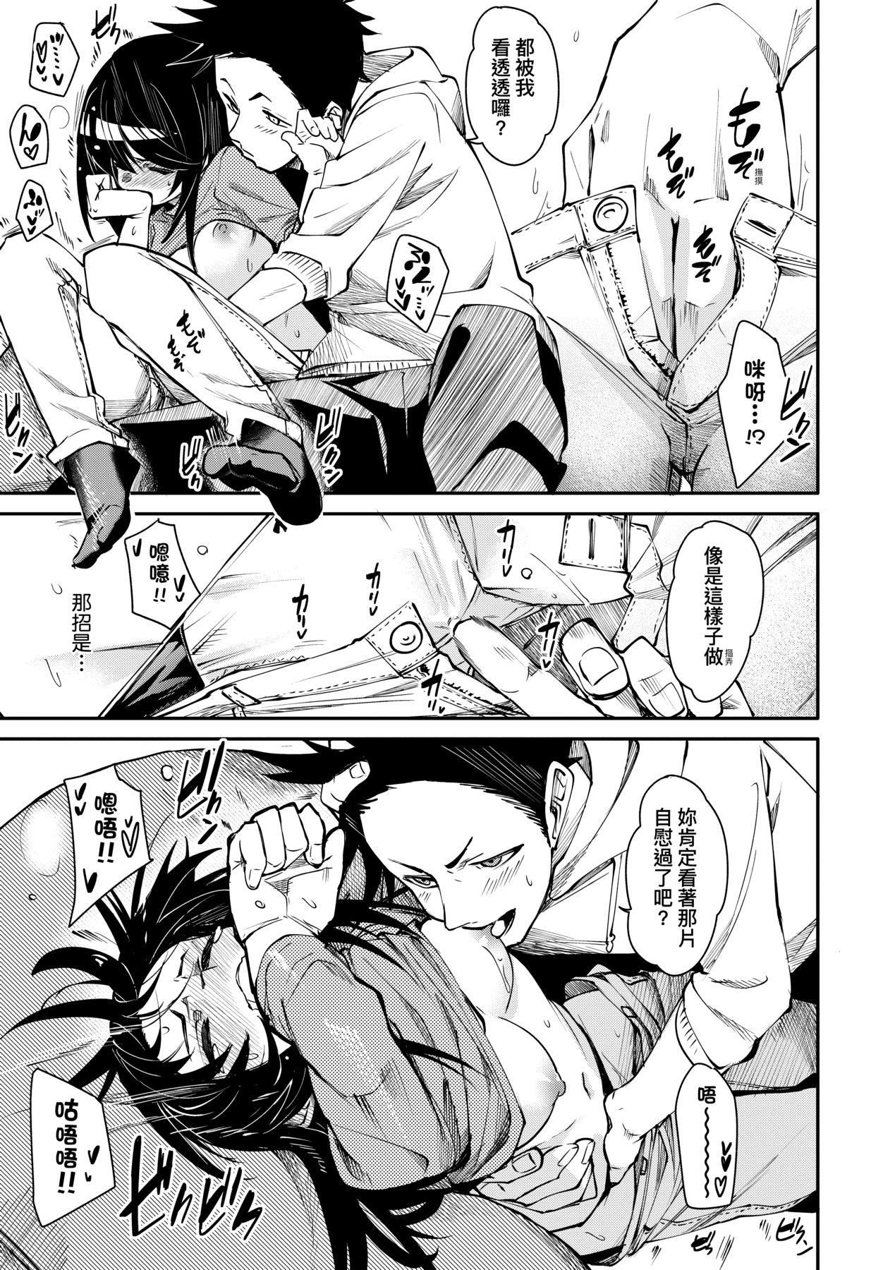 [fu-ta]うぇっとどりーむ｜思春少女夜有所梦[中国翻訳][DL版][fu-ta]うぇっとどりーむ｜思春少女夜有所梦[中国翻訳][DL版]