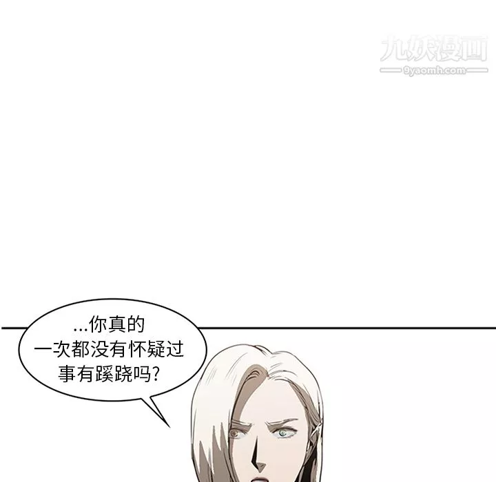 歡迎進入夢幻直播間第38话