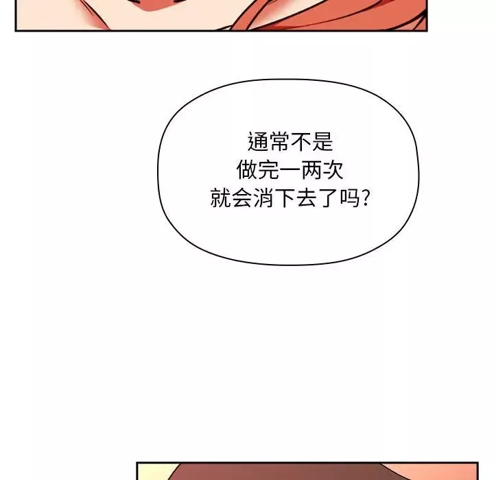歡迎進入夢幻直播間第38话
