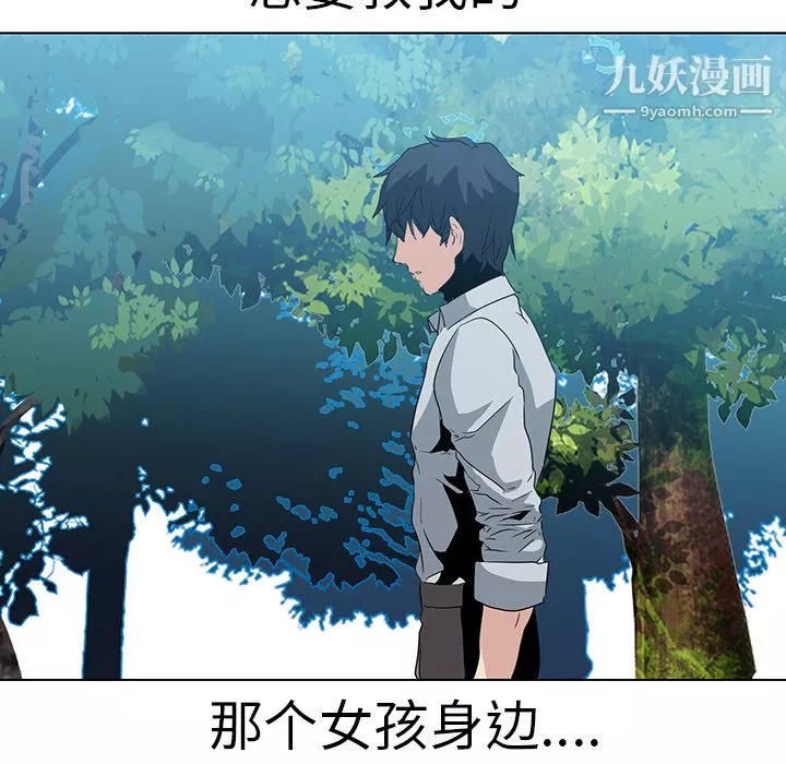 PainKiller-正義的背後第17話