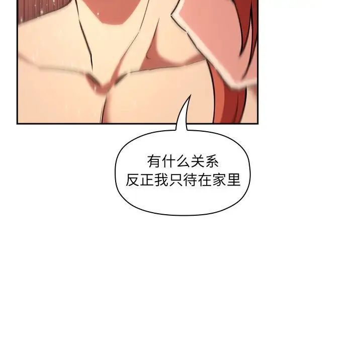 欢迎进入梦幻直播间第38话