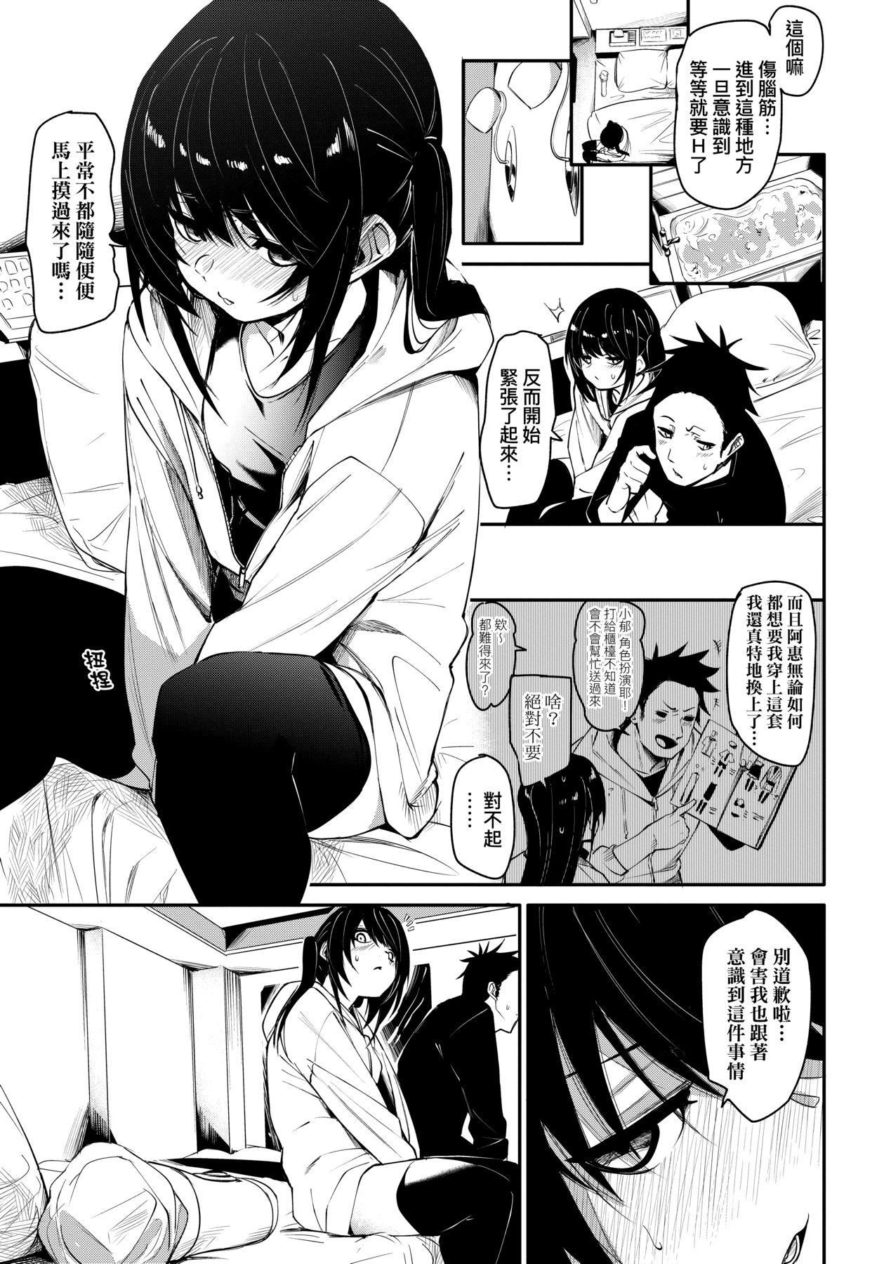 [fu-ta]うぇっとどりーむ｜思春少女夜有所梦[中国翻訳][DL版][fu-ta]うぇっとどりーむ｜思春少女夜有所梦[中国翻訳][DL版]