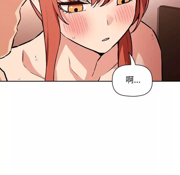 歡迎進入夢幻直播間第38话