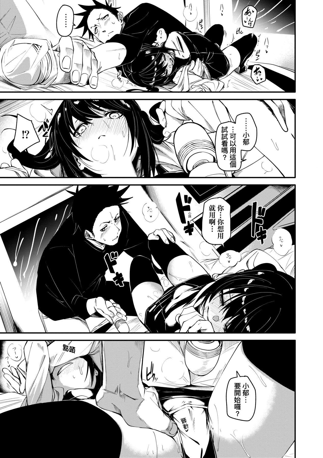 [fu-ta]うぇっとどりーむ｜思春少女夜有所梦[中国翻訳][DL版][fu-ta]うぇっとどりーむ｜思春少女夜有所梦[中国翻訳][DL版]