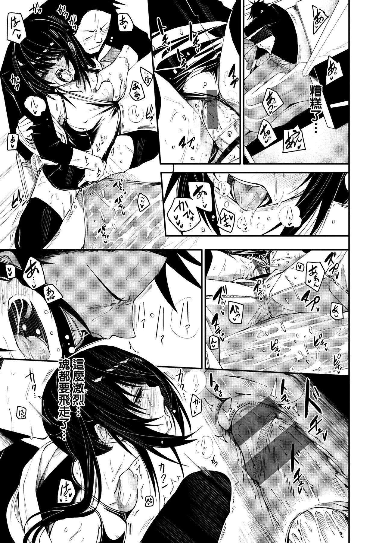 [fu-ta]うぇっとどりーむ｜思春少女夜有所梦[中国翻訳][DL版][fu-ta]うぇっとどりーむ｜思春少女夜有所梦[中国翻訳][DL版]
