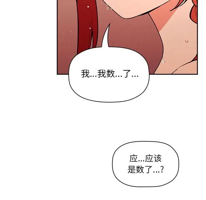 欢迎进入梦幻直播间第39话