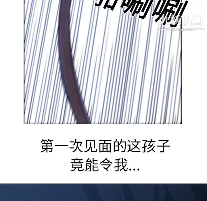 PainKiller-正義的背後第17話