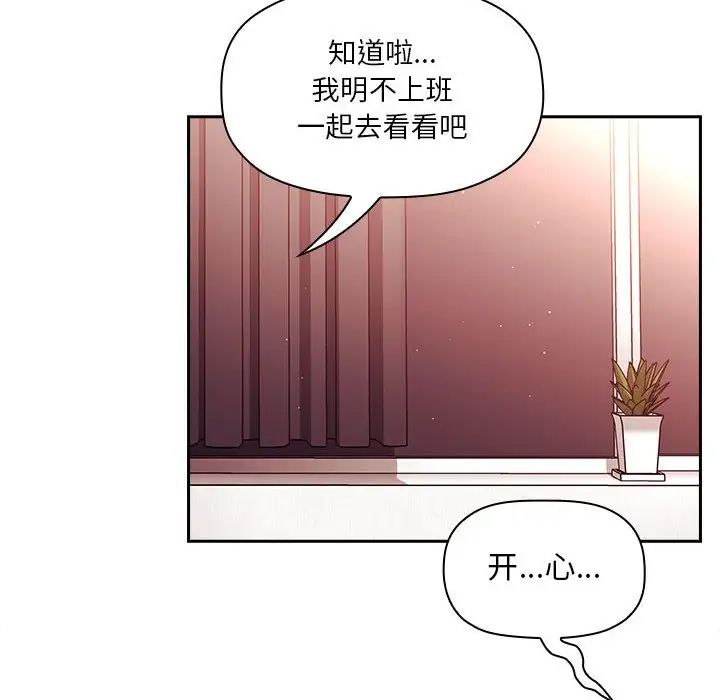 欢迎进入梦幻直播间第39话