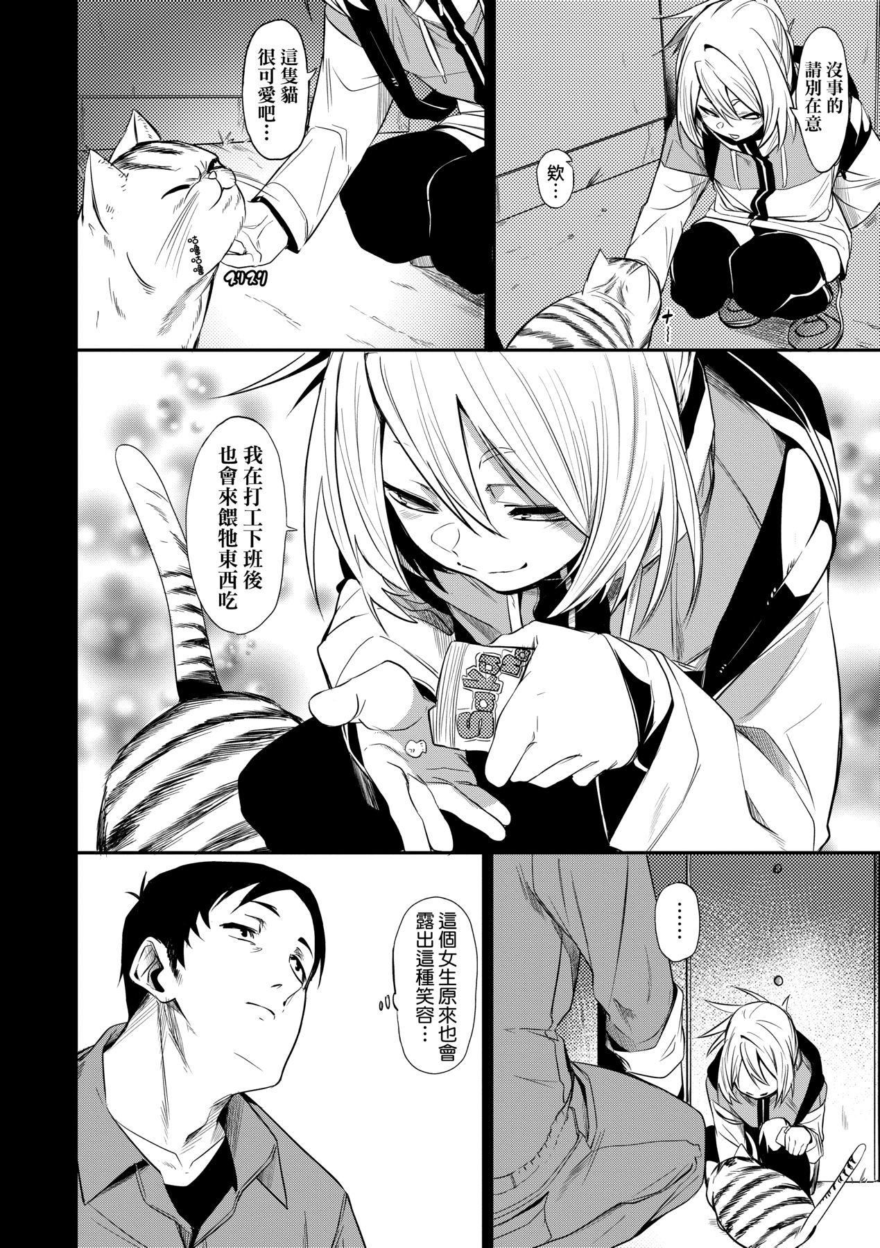 [fu-ta]うぇっとどりーむ｜思春少女夜有所梦[中国翻訳][DL版][fu-ta]うぇっとどりーむ｜思春少女夜有所梦[中国翻訳][DL版]