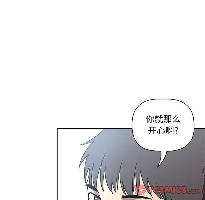 欢迎进入梦幻直播间第39话