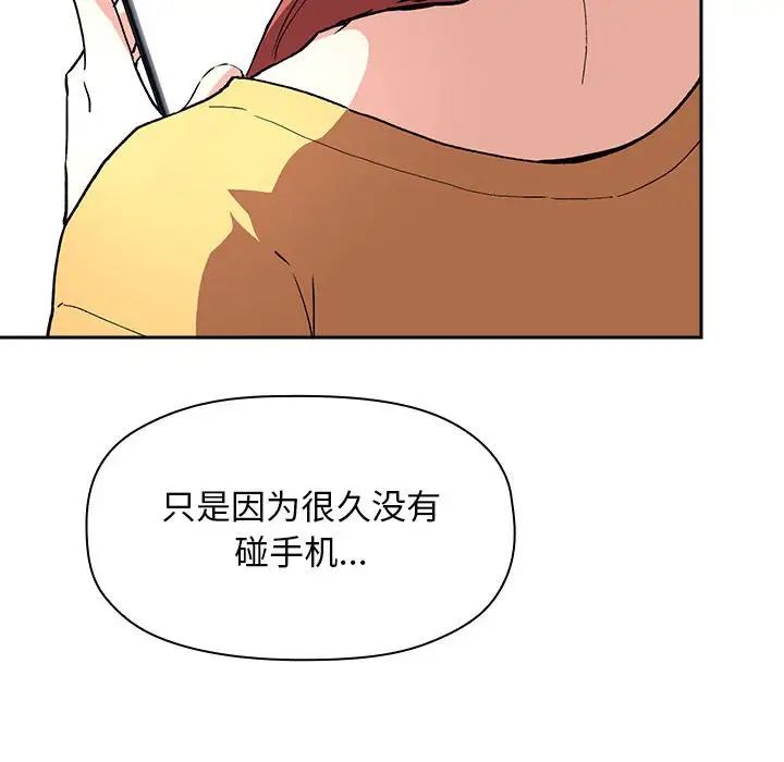 欢迎进入梦幻直播间第39话
