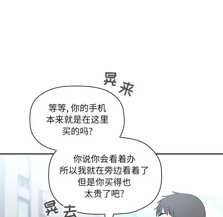 欢迎进入梦幻直播间第39话