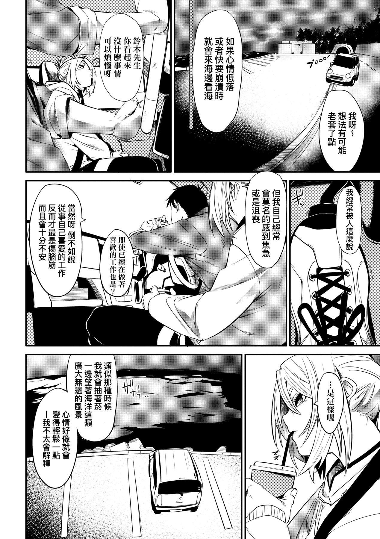 [fu-ta]うぇっとどりーむ｜思春少女夜有所梦[中国翻訳][DL版][fu-ta]うぇっとどりーむ｜思春少女夜有所梦[中国翻訳][DL版]