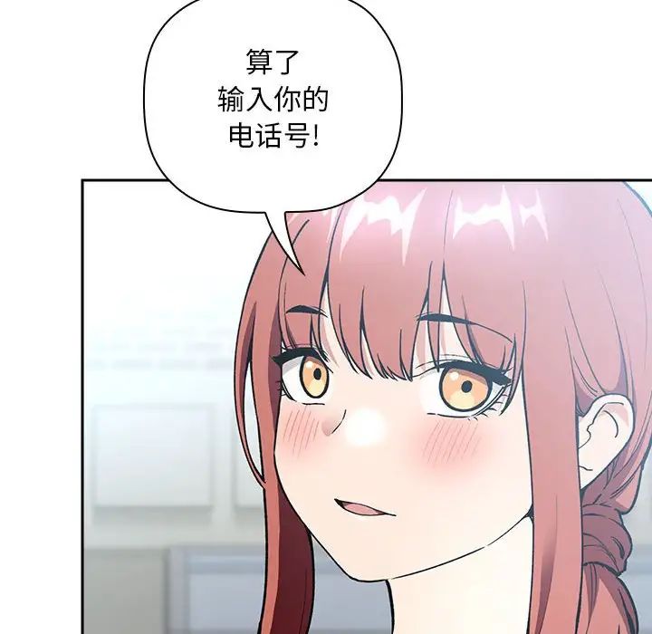 欢迎进入梦幻直播间第39话