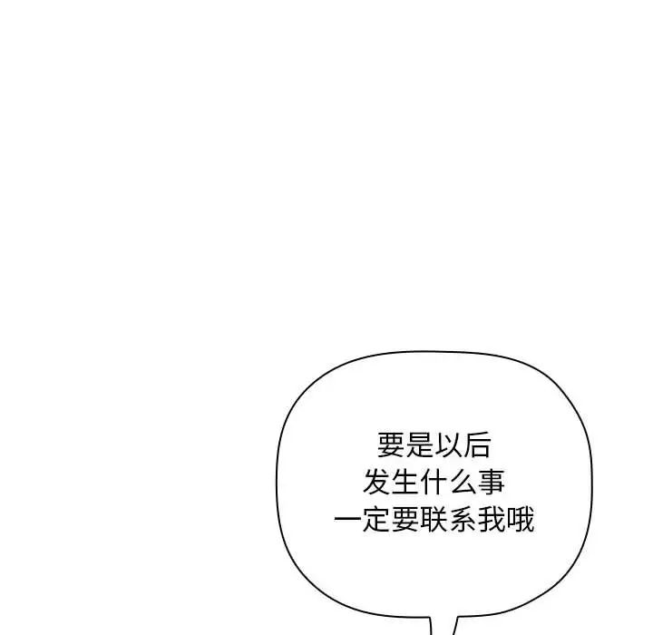欢迎进入梦幻直播间第39话