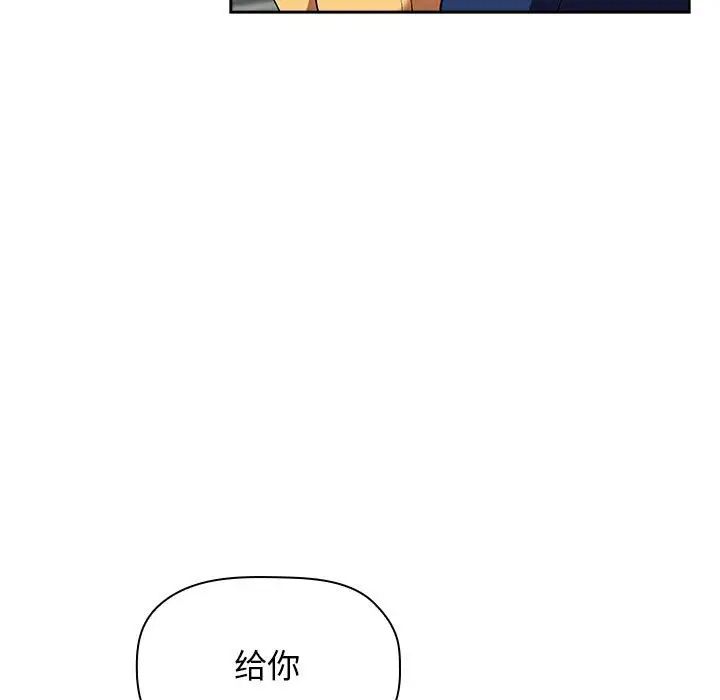 欢迎进入梦幻直播间第39话